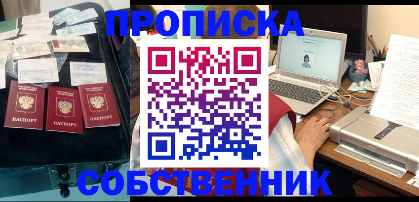 регистрация для дет. сада в Забайкальском крае